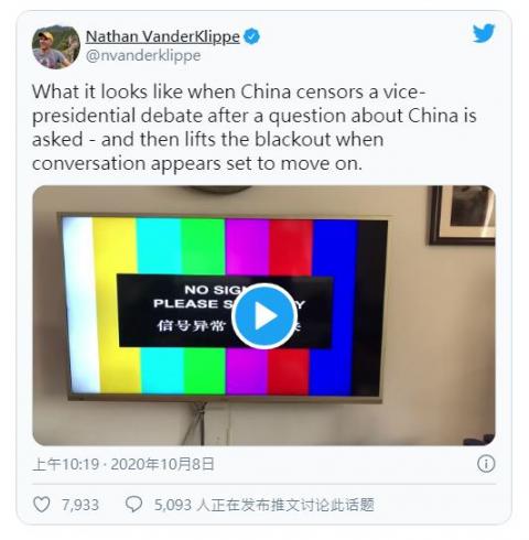 https://www.ntdtv.com/gb/2020/10/11/a102960764.html