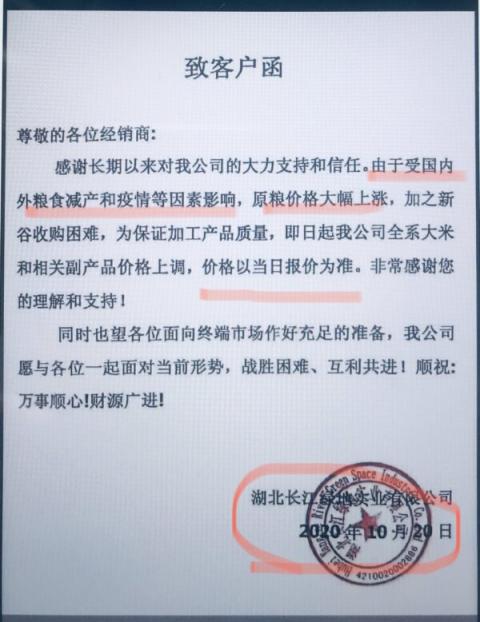 （截图）