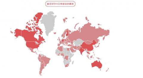 中共病毒如何向全球传播的