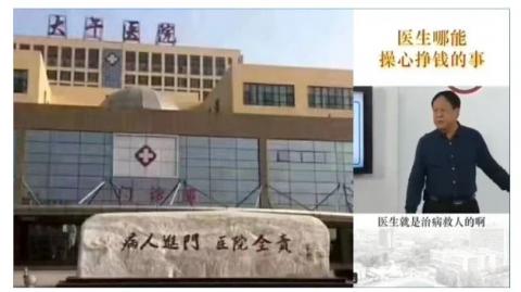 2020年11月11日，孙大午等人被抓走后，河北官方派出大批警力继续在大午集团维稳。（图片来源：网络）