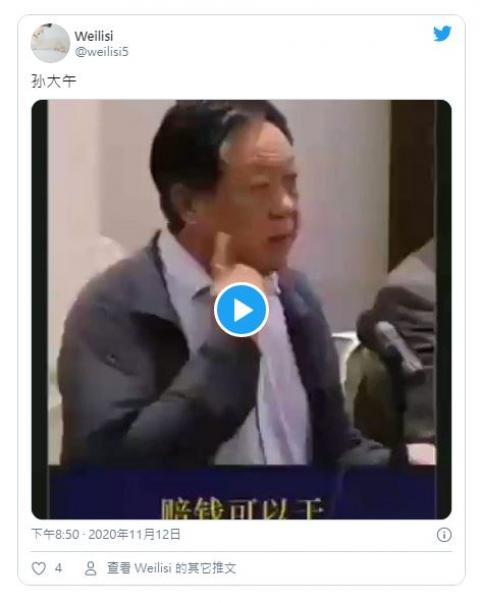 孙大午曾明言，自己“是个干净的人”，可以成功，但不会有好下场。（合成图片）