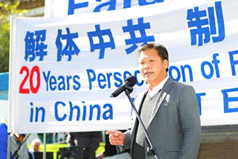 2019年7月20日，墨尔本部分法轮功学员在州立图书馆（State Library of Victoria）前举行7·20反迫害集会活动。墨尔本《天安门时报》主编阮杰在集会上发言。 （陈明／大纪元）