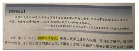 美国驻中国使领馆发推文驳斥中共官方扭曲事实的说法。（图片来源：推特）