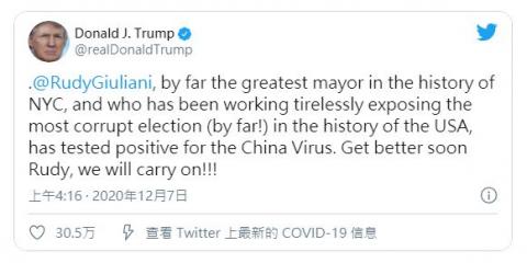 川普团队律师、前纽约市长鲁迪·朱利安尼（Rudy Giuliani）于2020年11月19日在华盛顿特区的共和党全国委员会总部举行的新闻发布会上发表讲话。 (MANDEL NGAN/Getty Images)