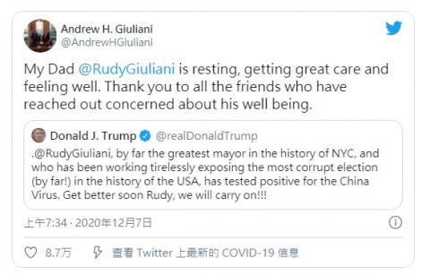 川普团队律师、前纽约市长鲁迪·朱利安尼（Rudy Giuliani）于2020年11月19日在华盛顿特区的共和党全国委员会总部举行的新闻发布会上发表讲话。 (MANDEL NGAN/Getty Images)