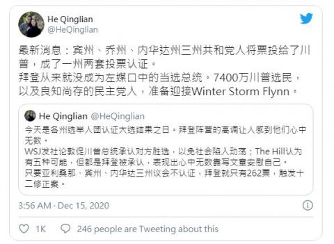 12月14日选举人团投票日，或会成为川普团队全面反击、夺取最终胜利的发起日。图为美国总统川普在万人集会上。（图片来源：ANDREW CABALLERO-REYNOLDS/AFP via Getty Images）