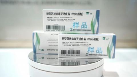 图为中国某公司生产的病毒疫苗样品。（Getty Images）