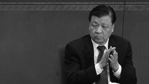 曾主管中共意识形态和宣传系统的中共前政治局常委刘云山。(WANG ZHAO/AFP via Getty Images)