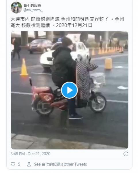 （网络截图）