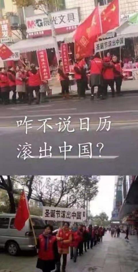 （网络截图）