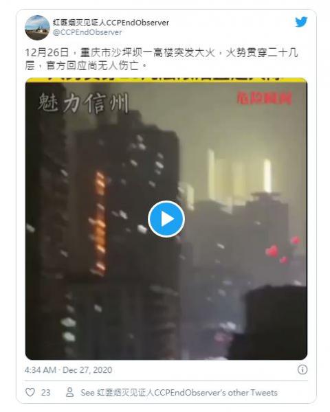 (网络截图)