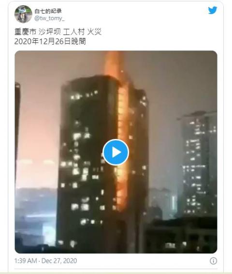 (网络截图)
