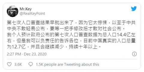 （网络截图）