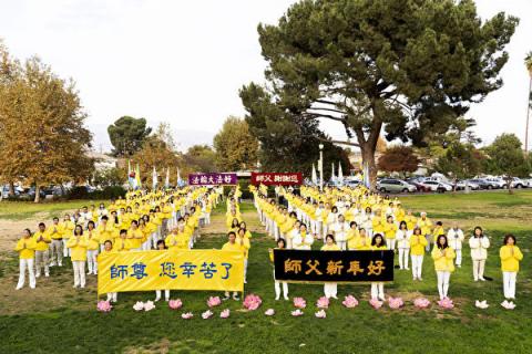 洛杉矶数百名法轮功学员祝李洪志师父新年好。（季媛／大纪元）