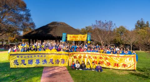 旧金山法轮功学员祝贺李洪志师父新年快乐。（大纪元）