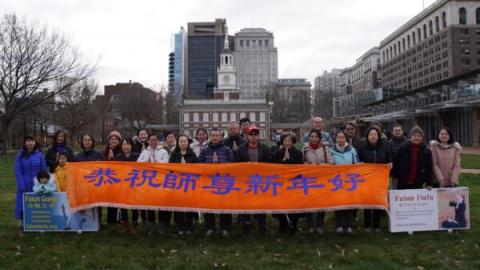 费城法轮功学员祝李洪志师父新年好。（大纪元）
