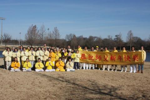 德州达拉斯法轮功学员祝贺李洪志师父新年好。（大纪元）