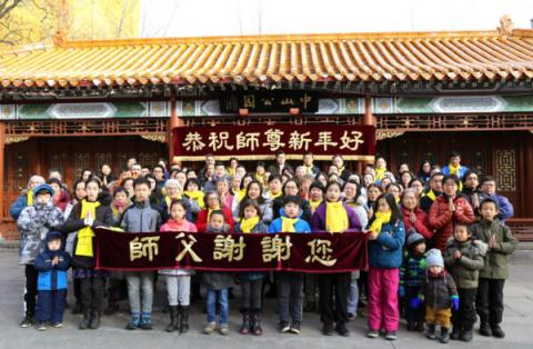 2020年岁末，蒙特利尔法轮功学员恭祝李洪志师父新年好。（大纪元）