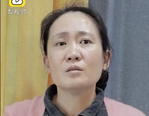 （网络截图）