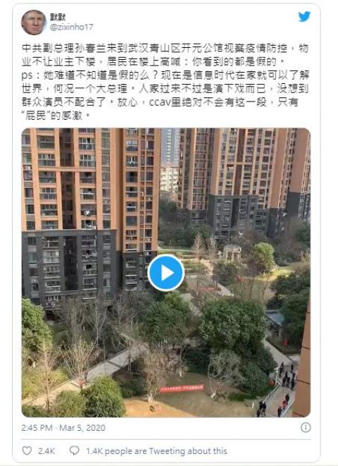 （网络截图）