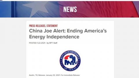 德州共和党网站的声明截图。