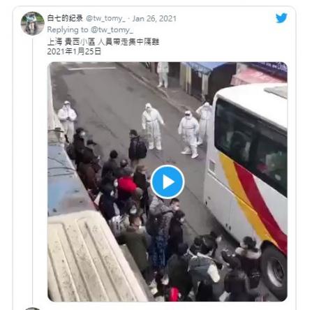 （网络截图）