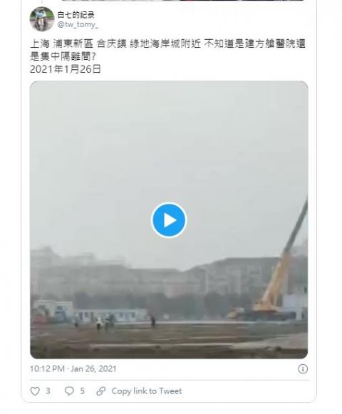 （网络截图）