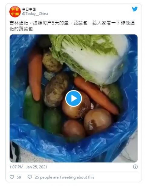 （推特网页截图）