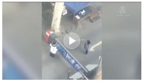 Play Video