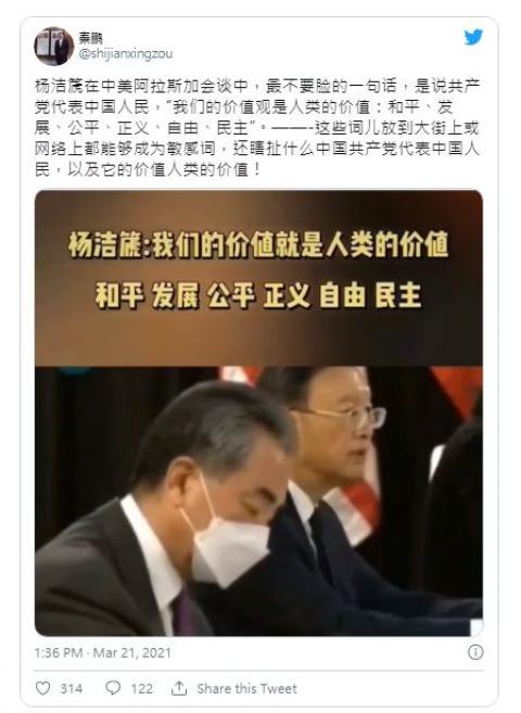 （网络截图）