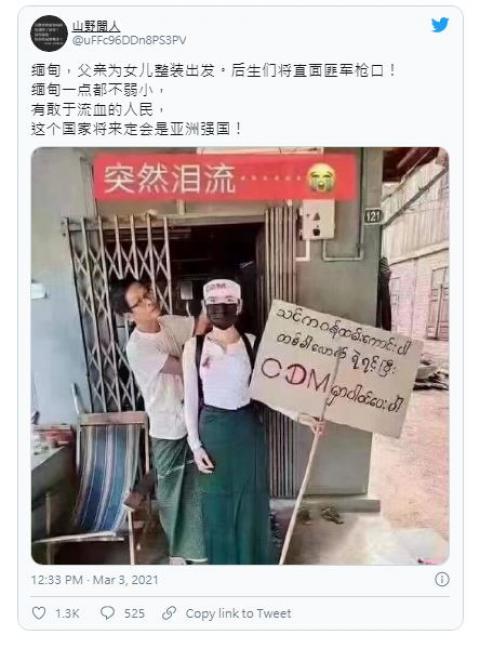 （推特网页截图）