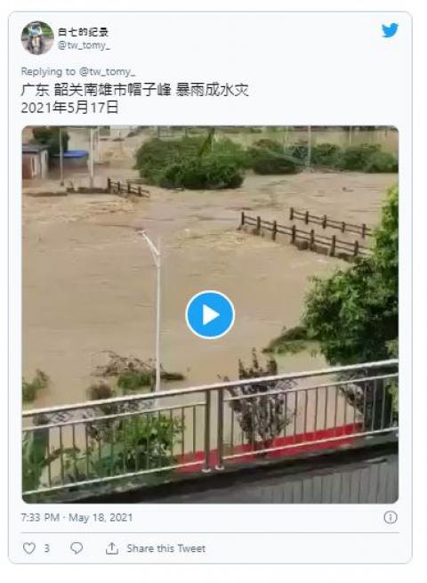 （网络截图）