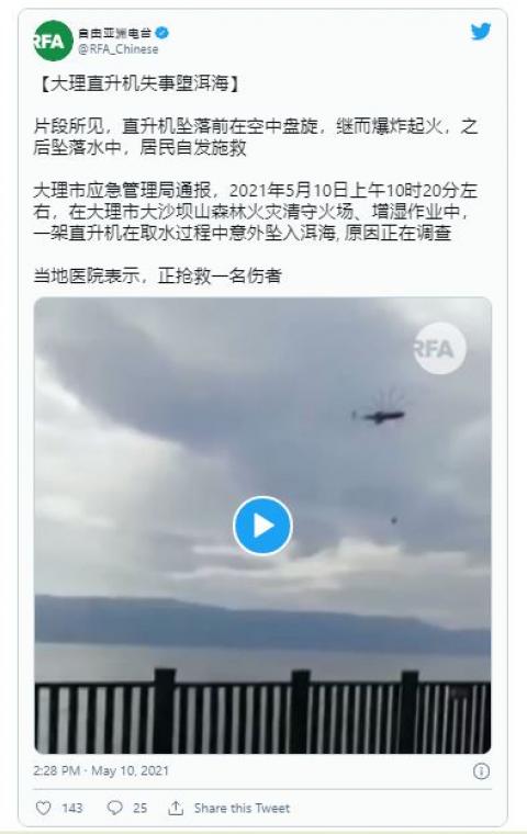 （网络截图）