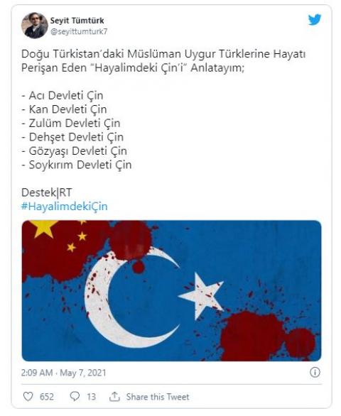 （截图）