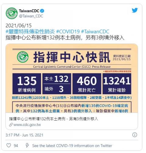 （网络截图）