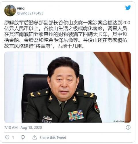 （网络截图）