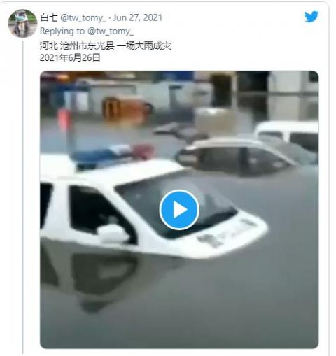 （网络截图）