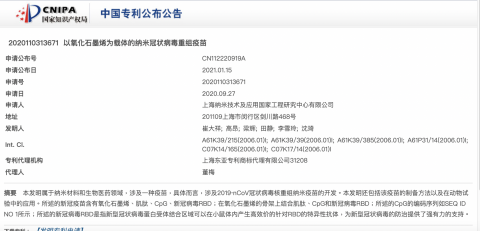 （网络截图）