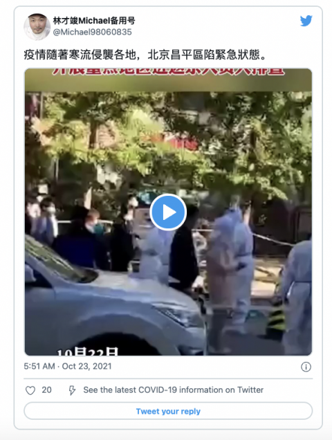 （网络截图）