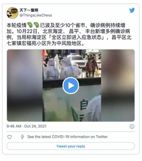 （网络截图）