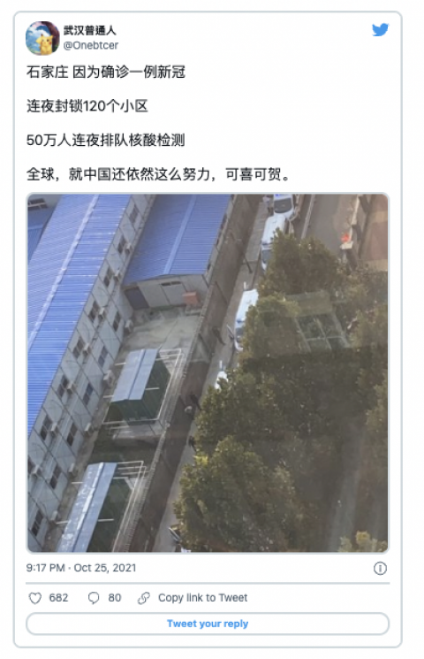 （网络截图）