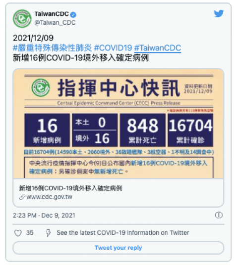 （网络截图）