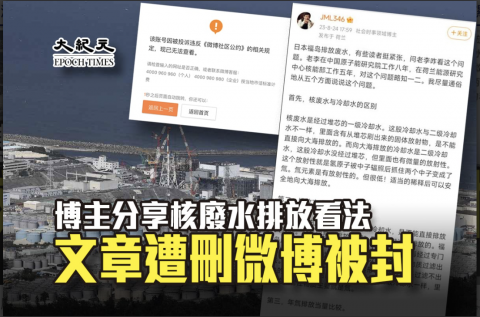 (网络截图)