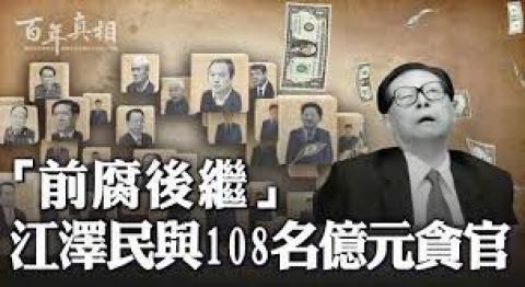 （网络截图）