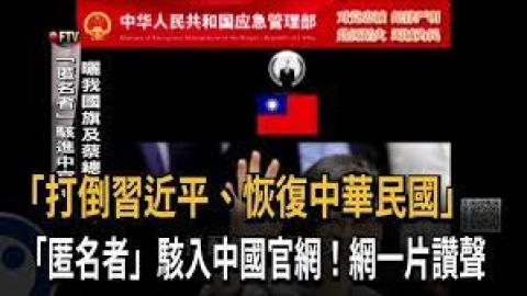 （网络截图）