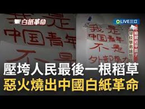 （网络截图）