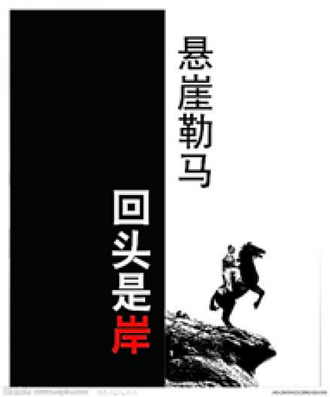 （网络截图）