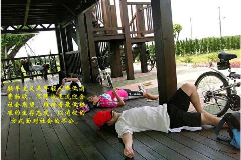 （网络截图）