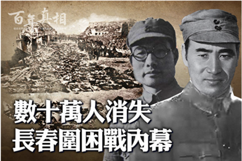 （网络截图）