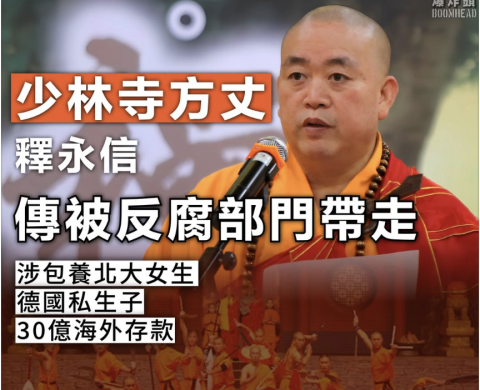 网路截圖